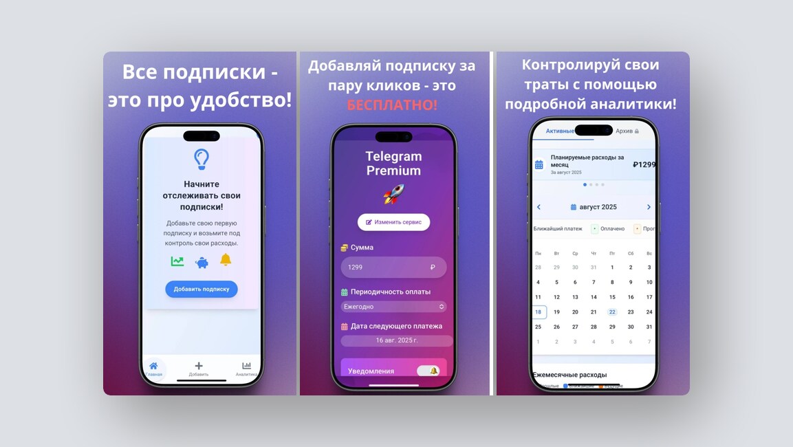 Заправка на АЗС через Telegram, открытая  платформа разметки датасетов — и ещё 8 российских стартапов - 10